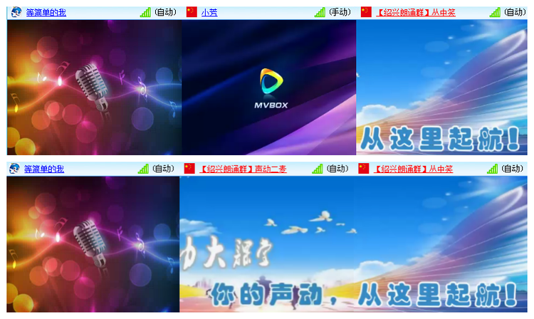 飘雪🎤V娱热点