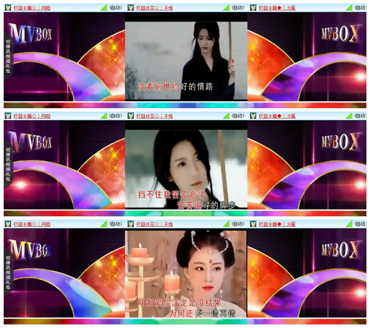 雪儿🎤V娱热点