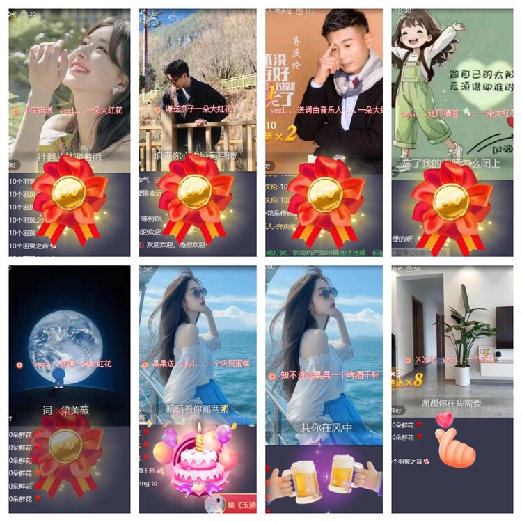 海燕🎤V娱热点