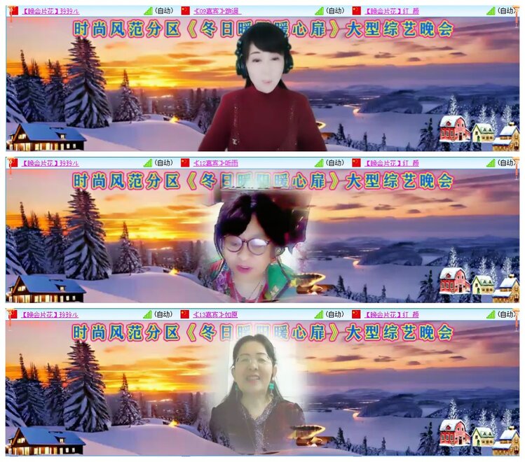 墨馨儿🎤V娱热点