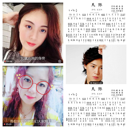 芯薇🎤V娱热点