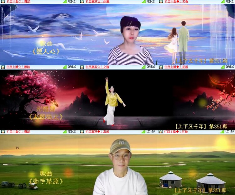 卓然🎤V娱热点