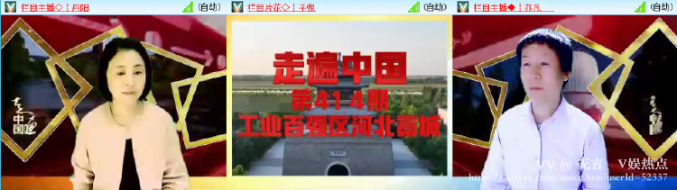 无言🎤V娱热点