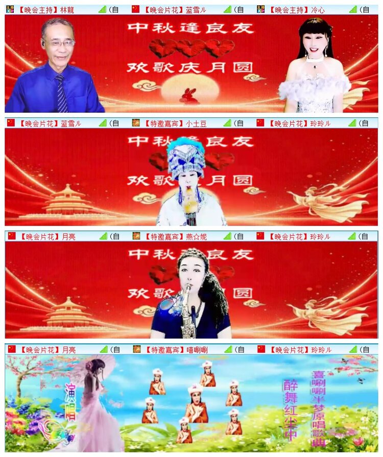 执白🎤V娱热点