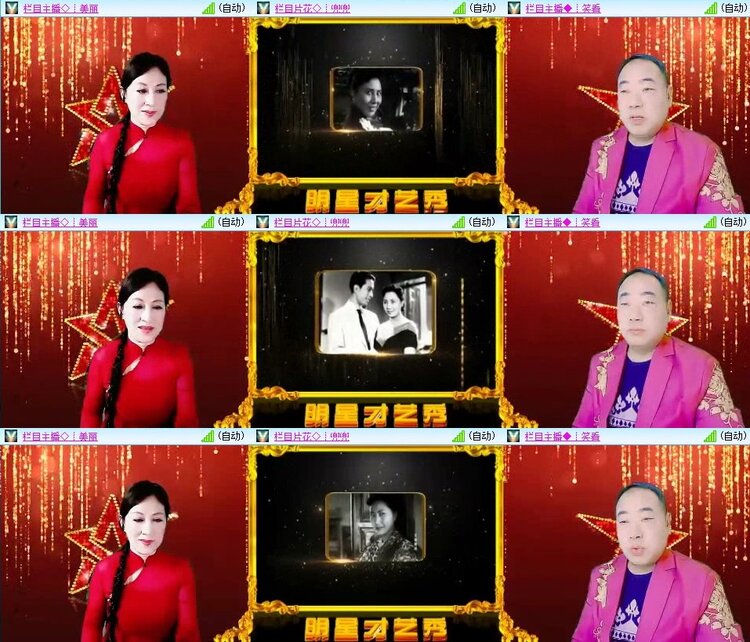 飞翔🎤V娱热点