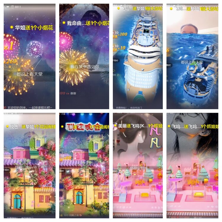 卓然🎤V娱热点