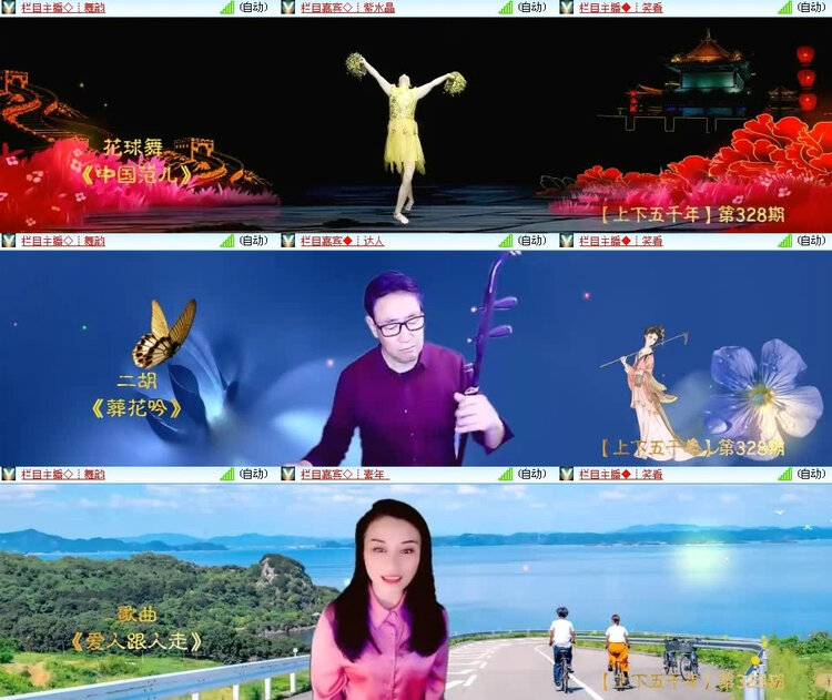 风景🎤V娱热点