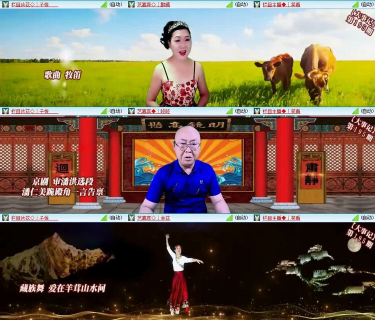 风景🎤V娱热点