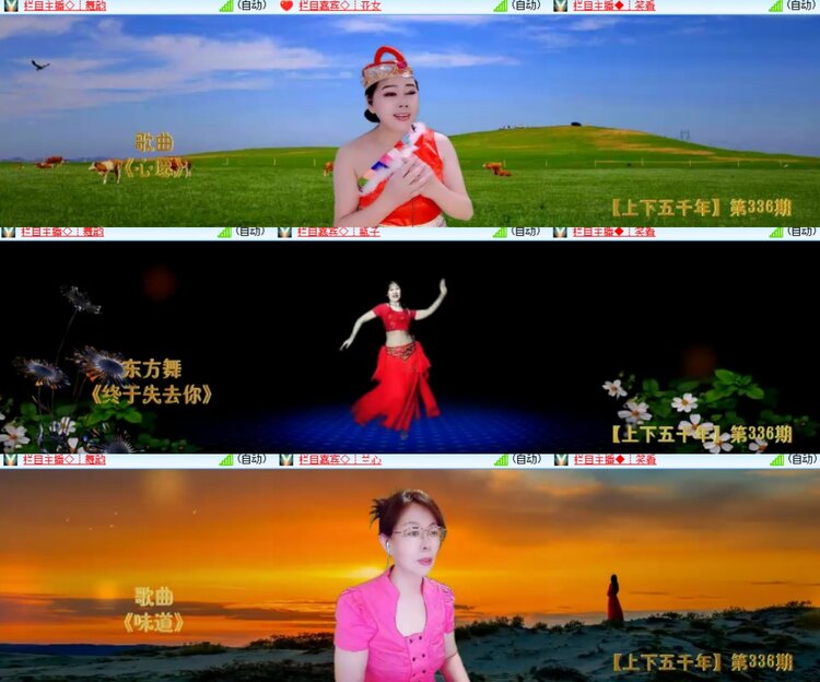 卓然🎤V娱热点