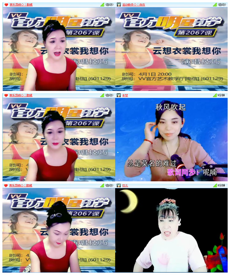 听云🎤V娱热点