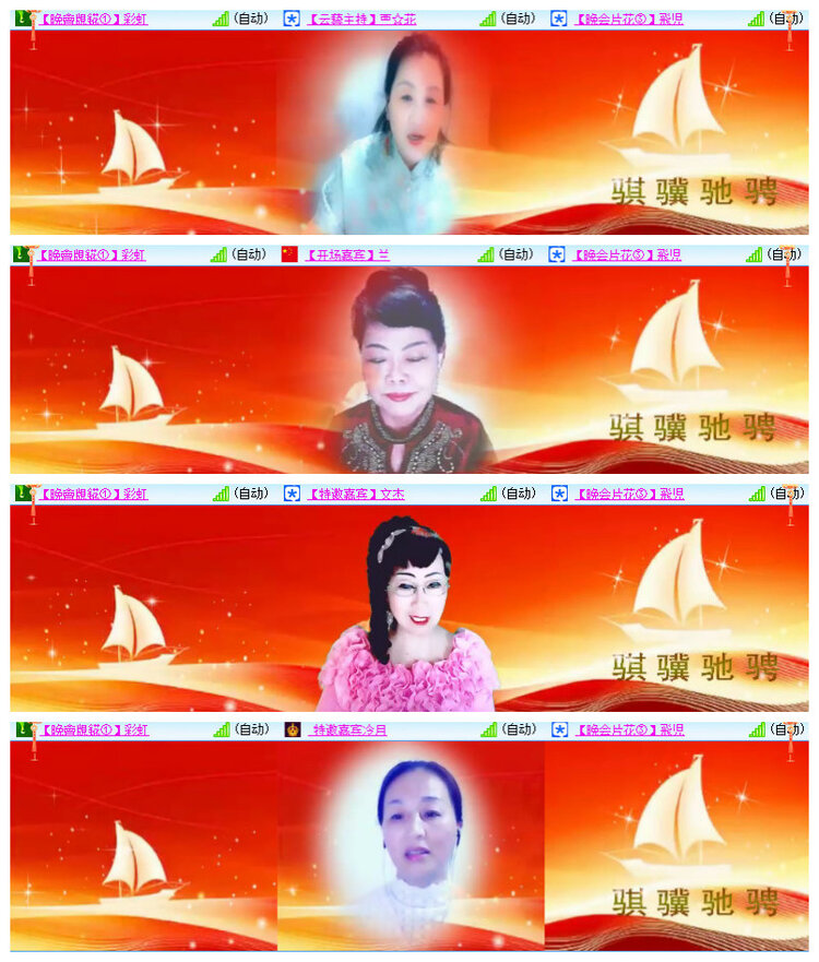 沛滢🎤V娱热点