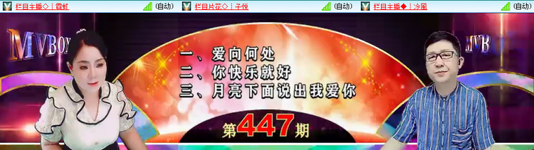 思点🎤V娱热点