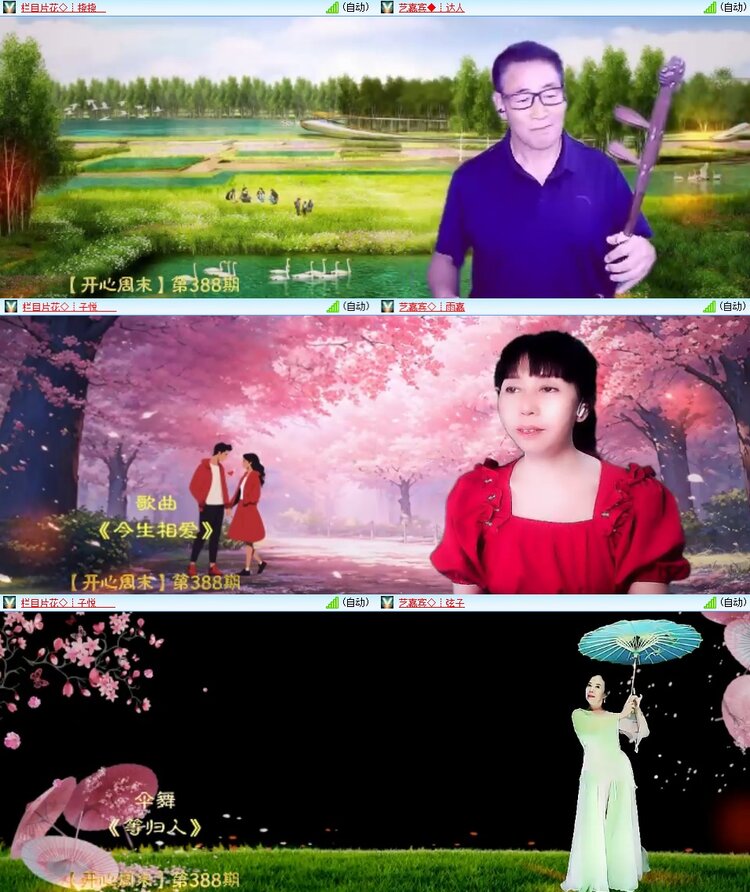 柠檬🎤V娱热点