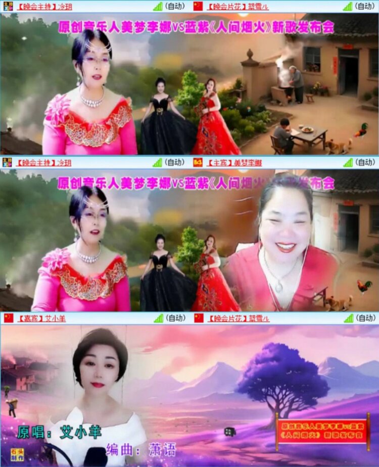 芯薇🎤V娱热点