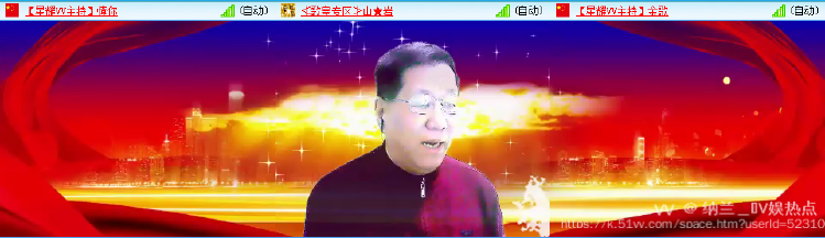 纳兰＿🎤V娱热点