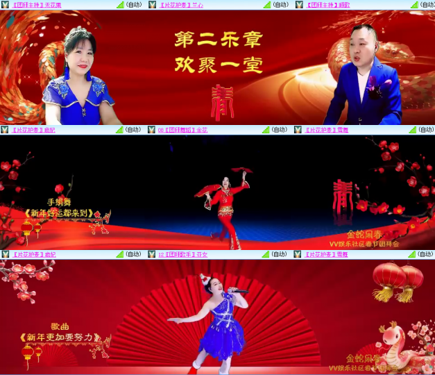 芯薇🎤V娱热点