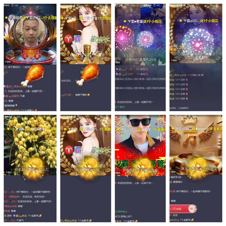 静一静🎤V娱热点