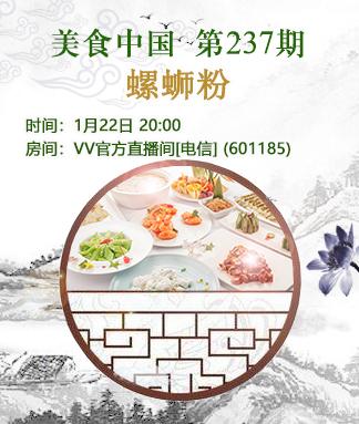 阿呆🎤V娱热点