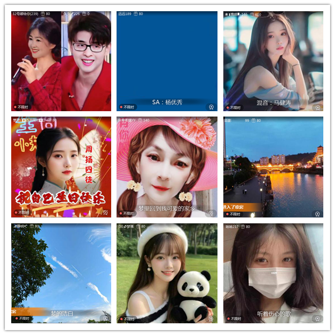 听云🎤V娱热点