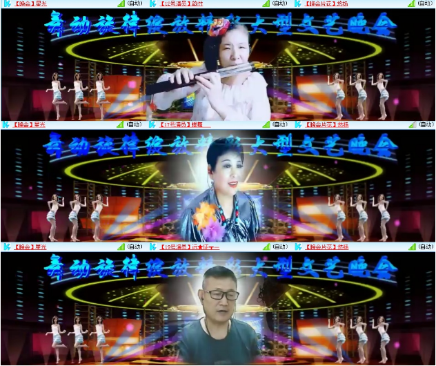 小朵🎤V娱热点