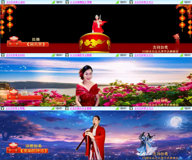 芯薇🎤V娱热点