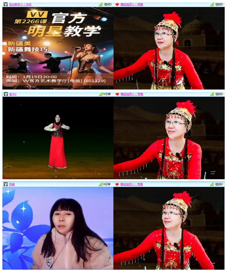 小路🎤V娱热点