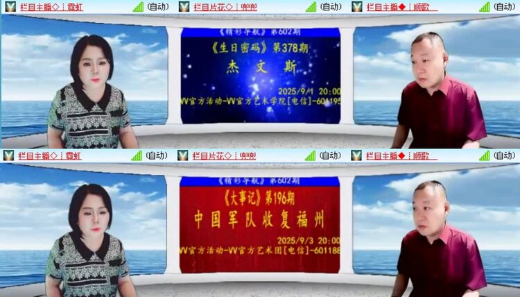 若雨🎤V娱热点