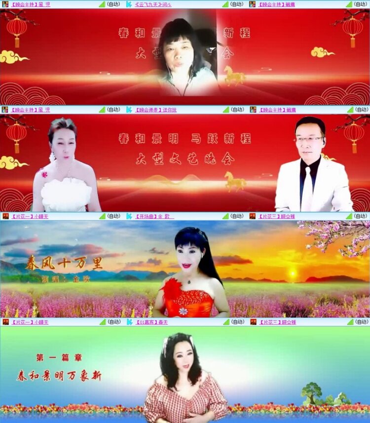 云中云🎤V娱热点