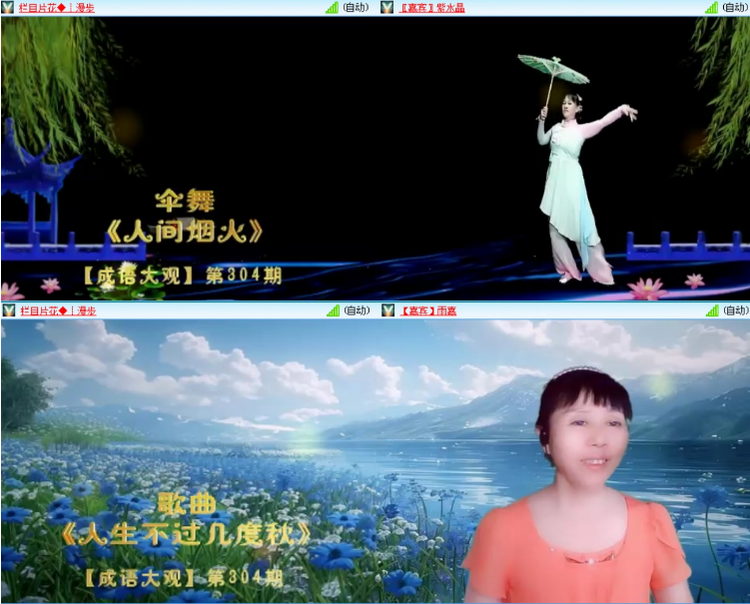 小浅🎤V娱热点