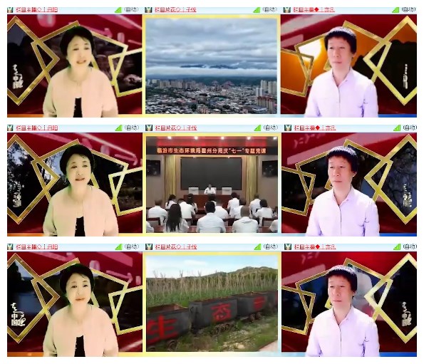 淡然🎤V娱热点