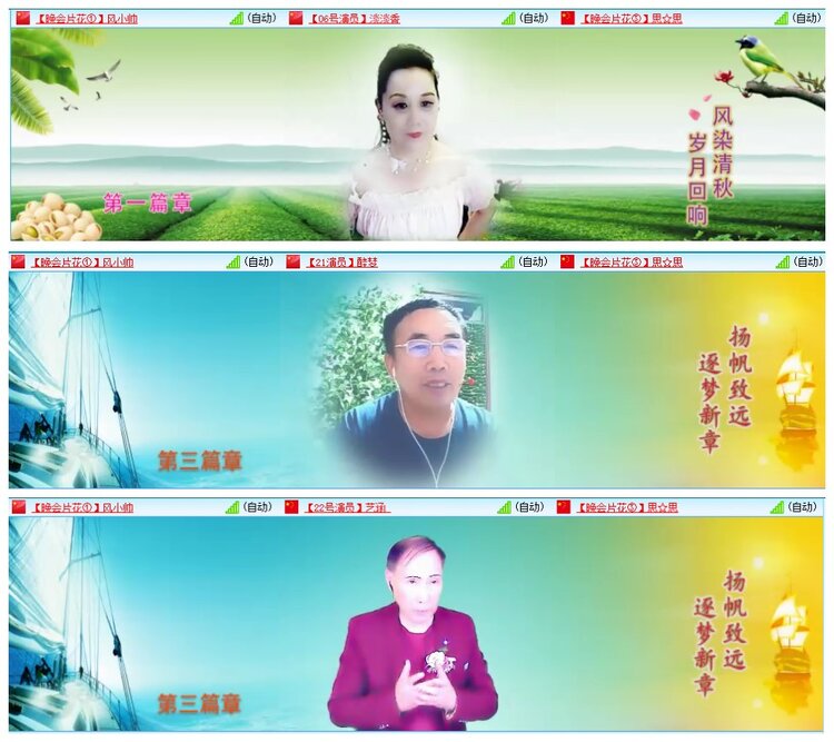 背影🎤V娱热点