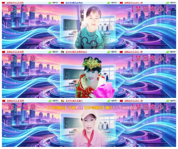 背影🎤V娱热点