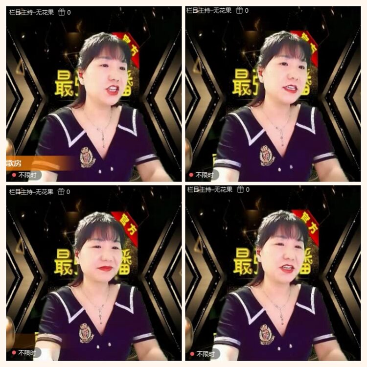 落雪🎤V娱热点