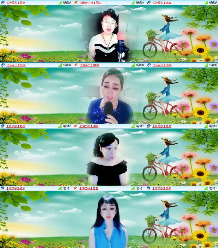 曾经🎤V娱热点