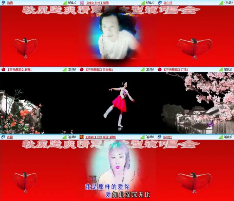 苏苏🎤V娱热点