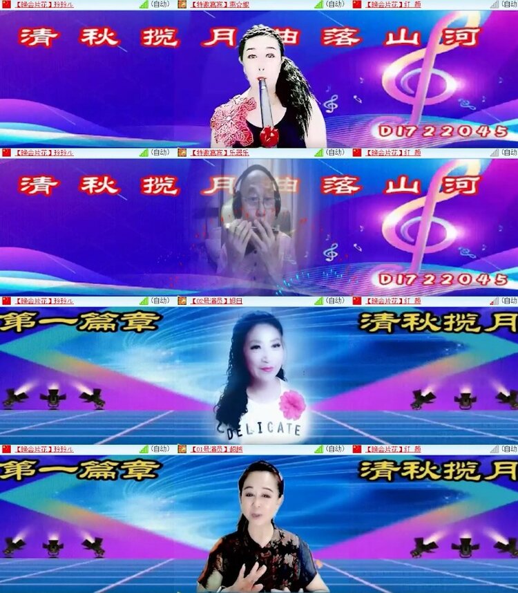 杜影🎤V娱热点