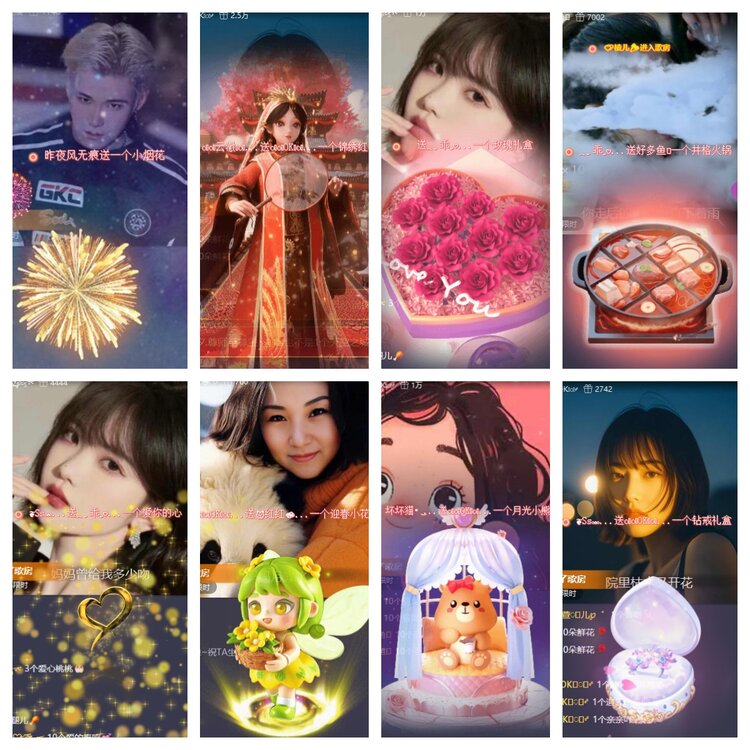 卓然🎤V娱热点