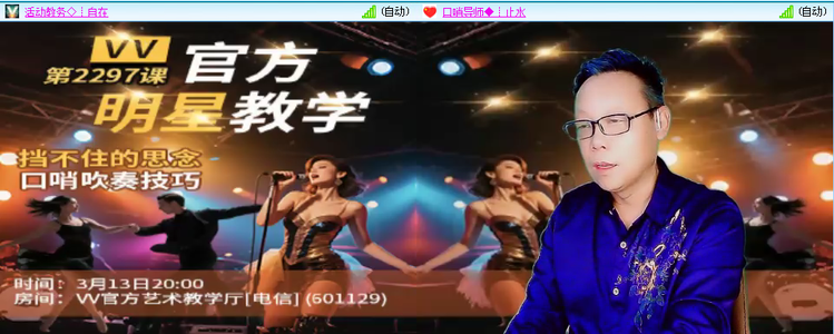 无言🎤V娱热点