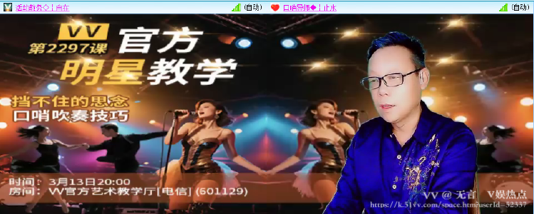 无言🎤V娱热点