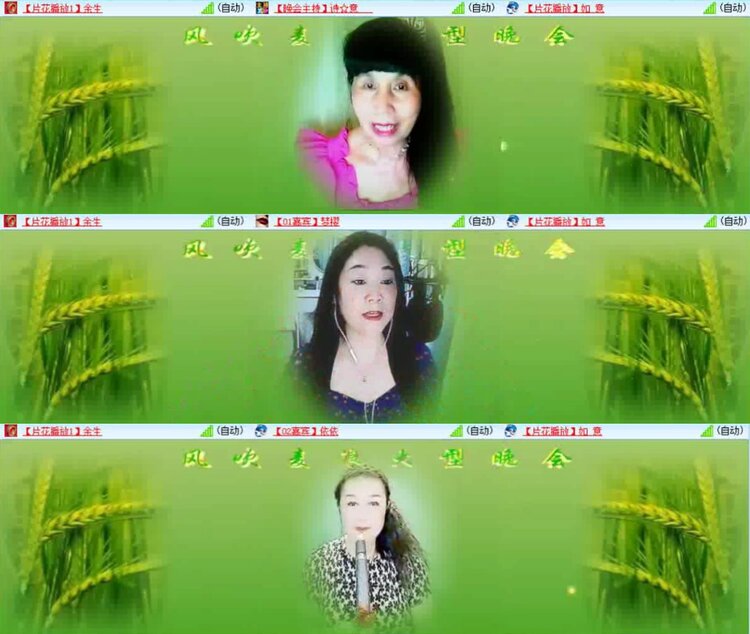 淡然🎤V娱热点