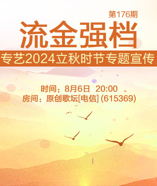 晓寒🎤V娱热点：