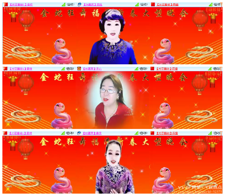 阿呆🎤V娱热点