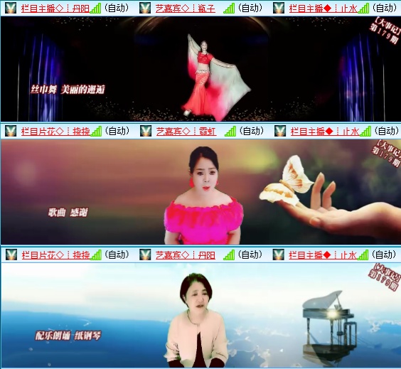 小六🎤V娱热点