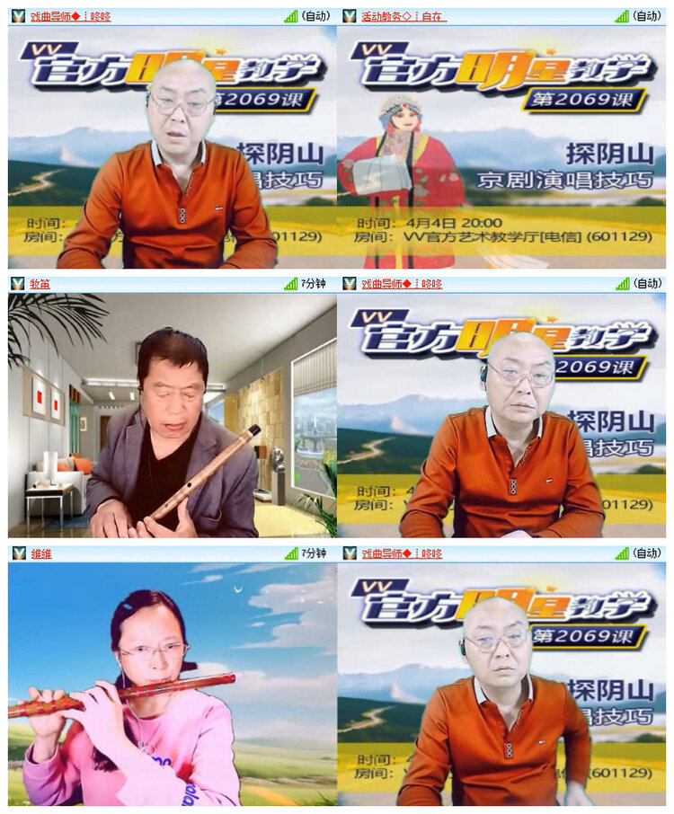 沛滢🎤V娱热点