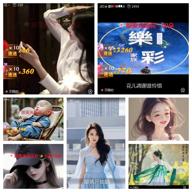 心玫🎤V娱热点