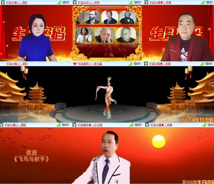 无言🎤V娱热点