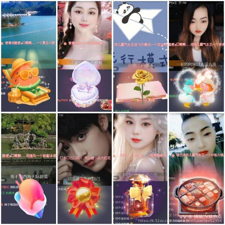 橘猫🎤V娱热点