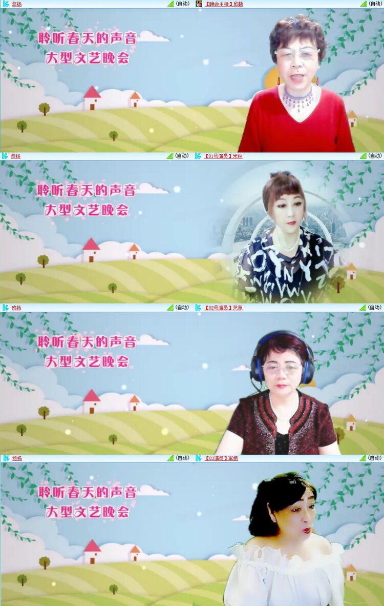 若雨🎤V娱热点