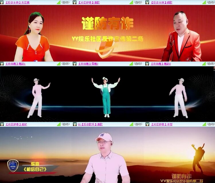 落雪🎤V娱热点