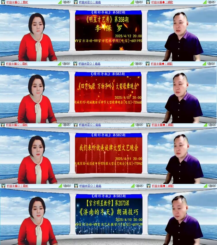 柠檬🎤V娱热点